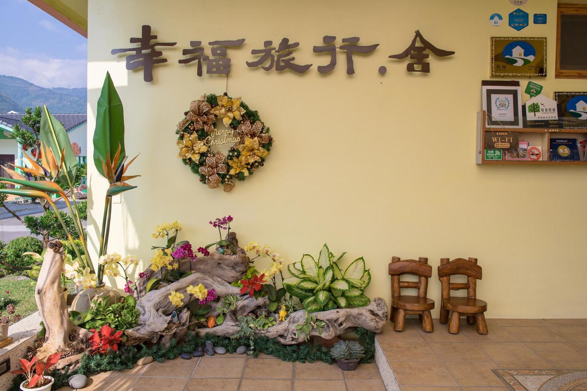 Xinfu Traveler Inn Taiping  Exterior foto