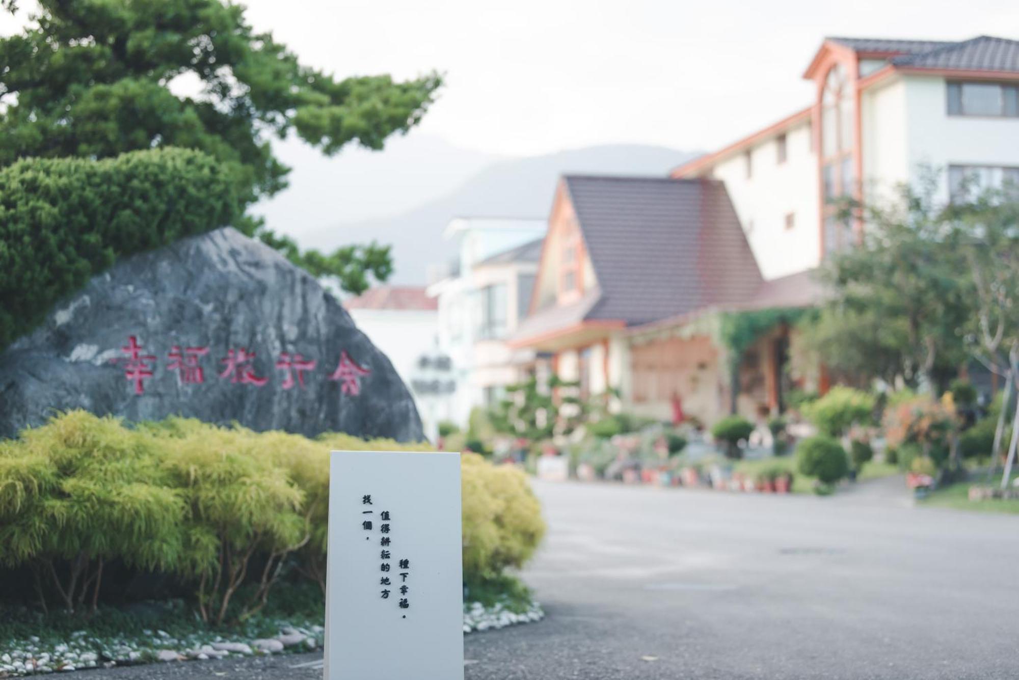 Xinfu Traveler Inn Taiping  Exterior foto